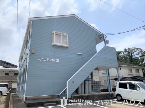 アメニティ仲畑