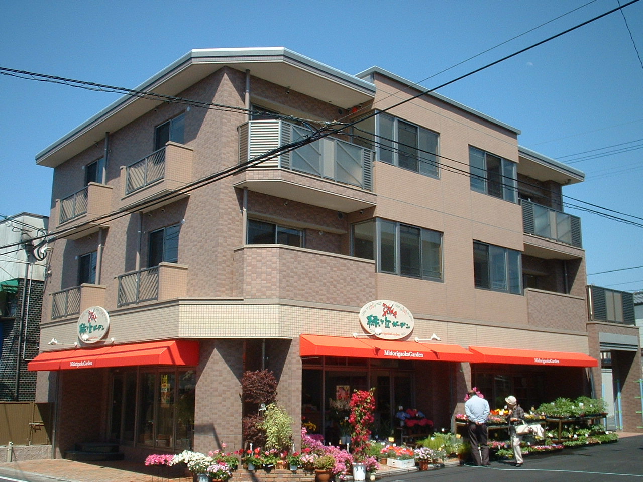 アヴァンティ緑ヶ丘