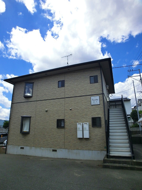 ファミーユ若久
